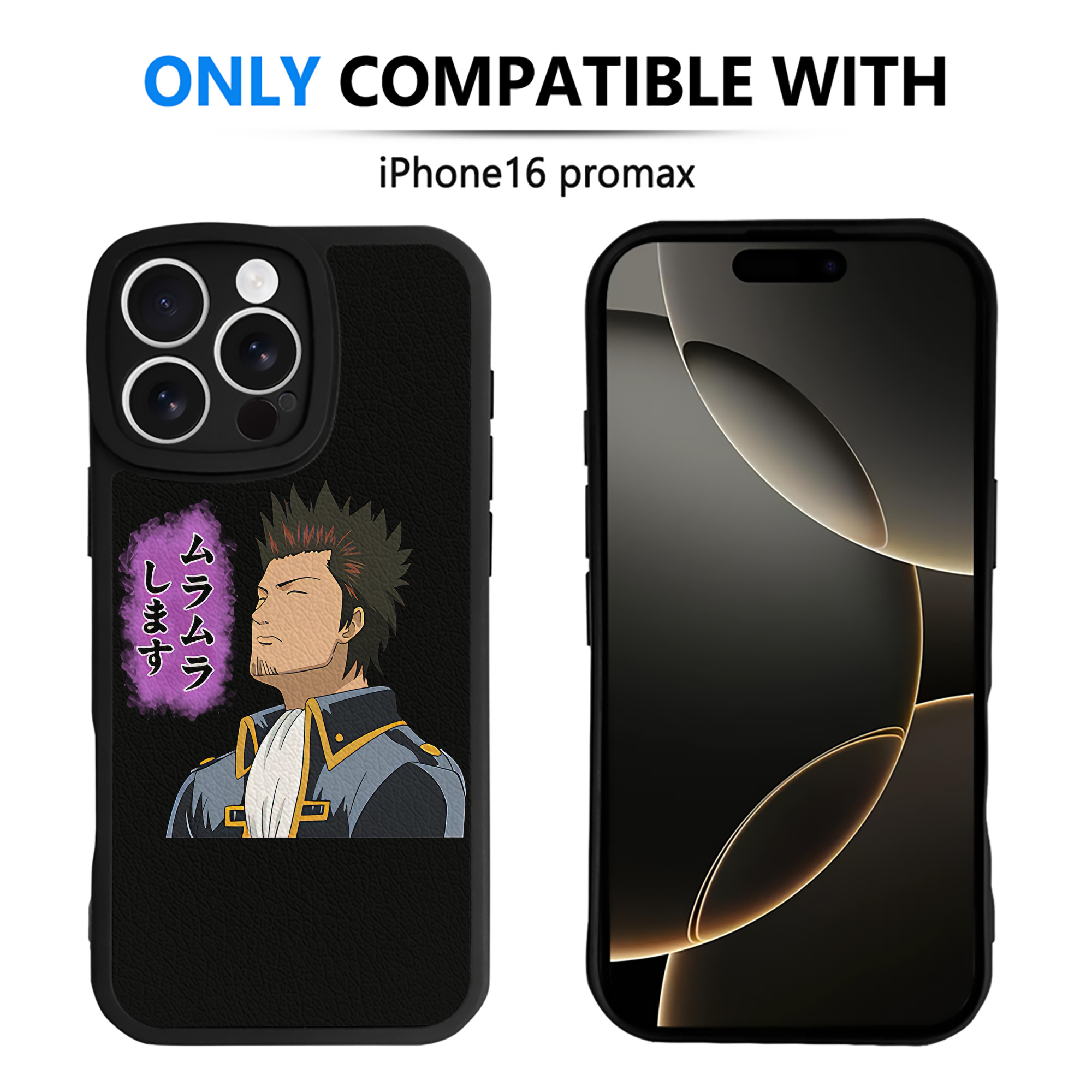 （画像用） ぎんたま 坂田銀時（さかたぎんとき） 神楽 志村新八（しむら しんぱち） GINTAMA Sakata Gintoki Kagura Shimura Shinpachi 【iPhone 16シリーズ対応】シリコンスマホケース（レザー調） 材質：シリコン